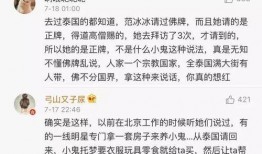 娱乐圈事迹爆料是真的吗,真相还是谣言？