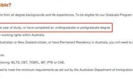 应届毕卓最新爆料,揭秘职场新人的真实生存状态