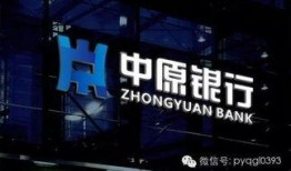 开封银行爆料事件视频,视频揭露惊人内幕