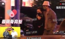 网易爆料欧豪视频下载安装