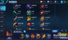 王者最新爆料吕布出装,王者峡谷战神再升级，全新出装解析