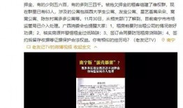 西安房东最新爆料新闻事件,揭露租房乱象，业主权益受损引关注